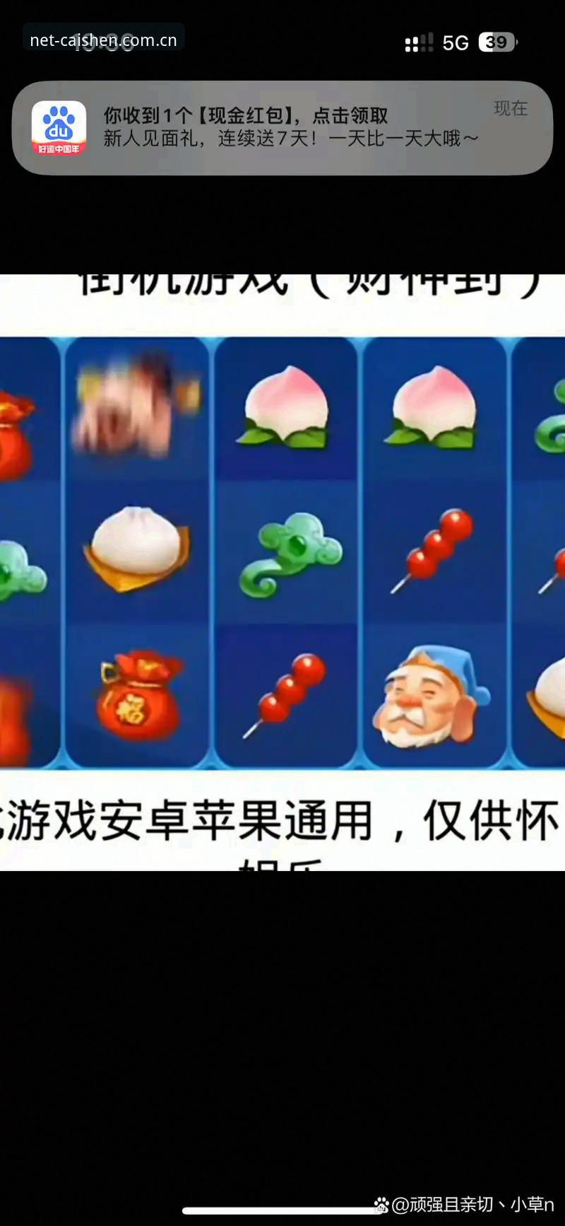 财神棋牌官网最新iOS版 资深用户深度体验:财神棋牌官网最新iOS版使用心得与创新玩法探索